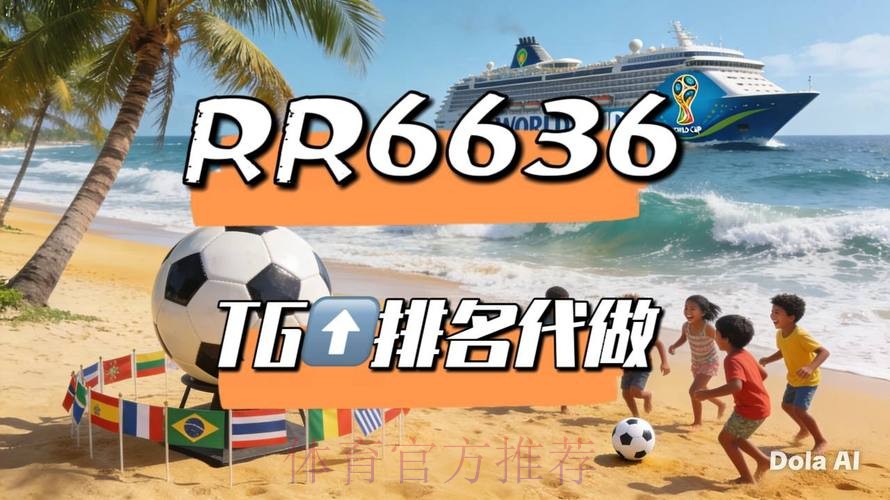 世界杯直播平台地址 世界杯直播平台地址